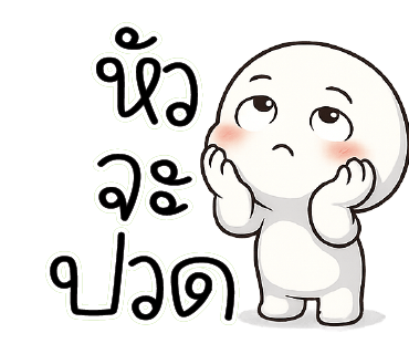 ลายที่ 32