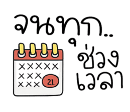 ลายที่ 65