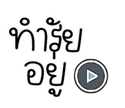 ลายที่ 67