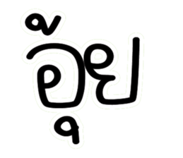 ลายที่ 69