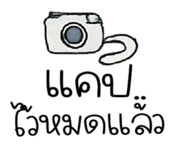 ลายที่ 71