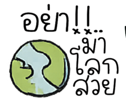 ลายที่ 75