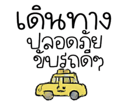 ลายที่ 77