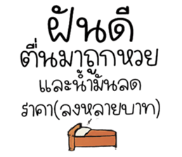 ลายที่ 79