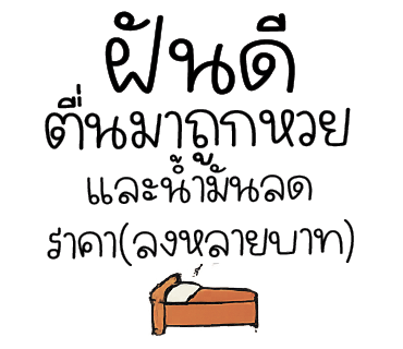 ลายที่ 40