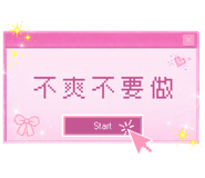 833809568