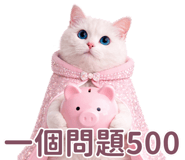 833809590