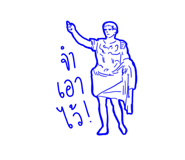 833810816