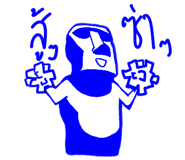 833810832