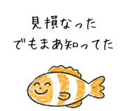 833811898
