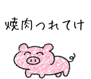 833811906
