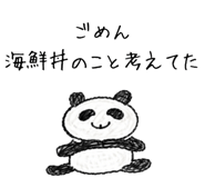 833811912