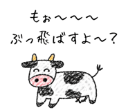 833811925