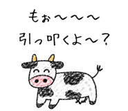 833811926