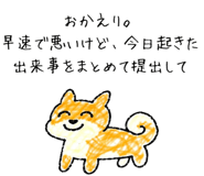 833811928