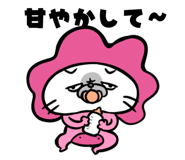 833816682