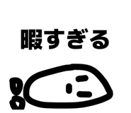 833818764