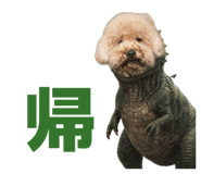 833819190