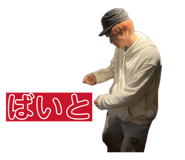 833819249