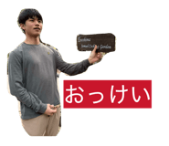 833819255