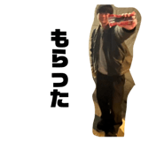 833819546