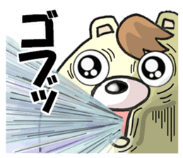 8338205