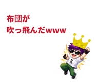 833821897