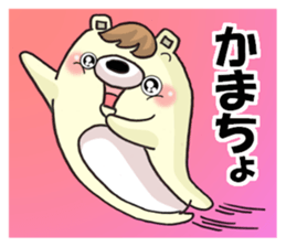 8338223