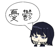 833822551