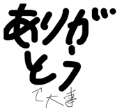 833823754