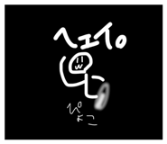 833823756