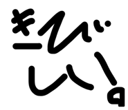833823758