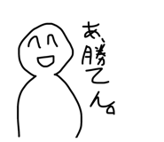 833824261
