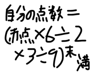 833824262