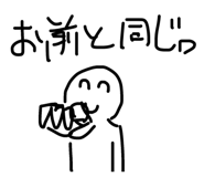 833824263