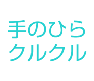 833824481
