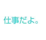 833824485