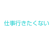 833824486