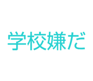 833824490