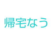 833824493