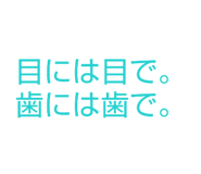 833824499