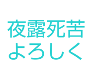 833824503
