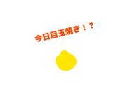 833825617