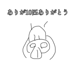 833825653