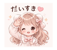 833825789