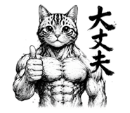 833827797