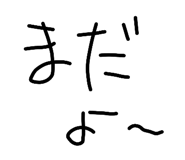 833835343