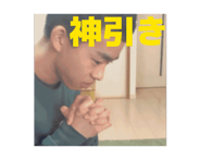 833838233