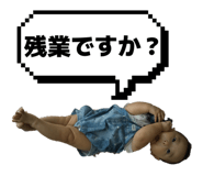 833839320