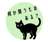 833866475